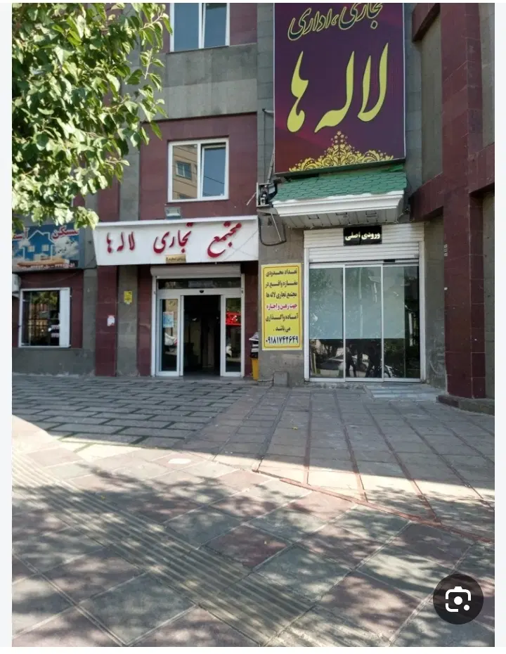 14 متر مغازه پاساژ لاله ها