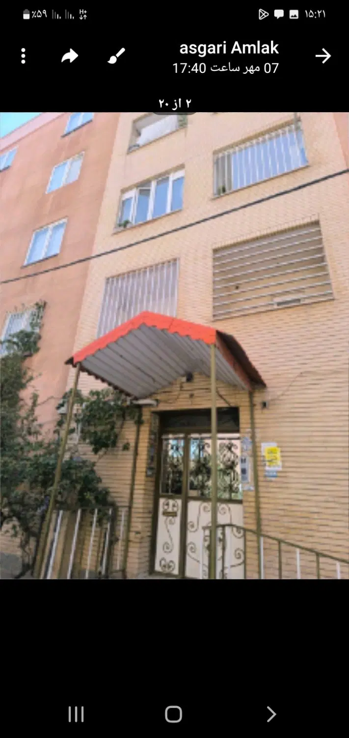 نوین سازه