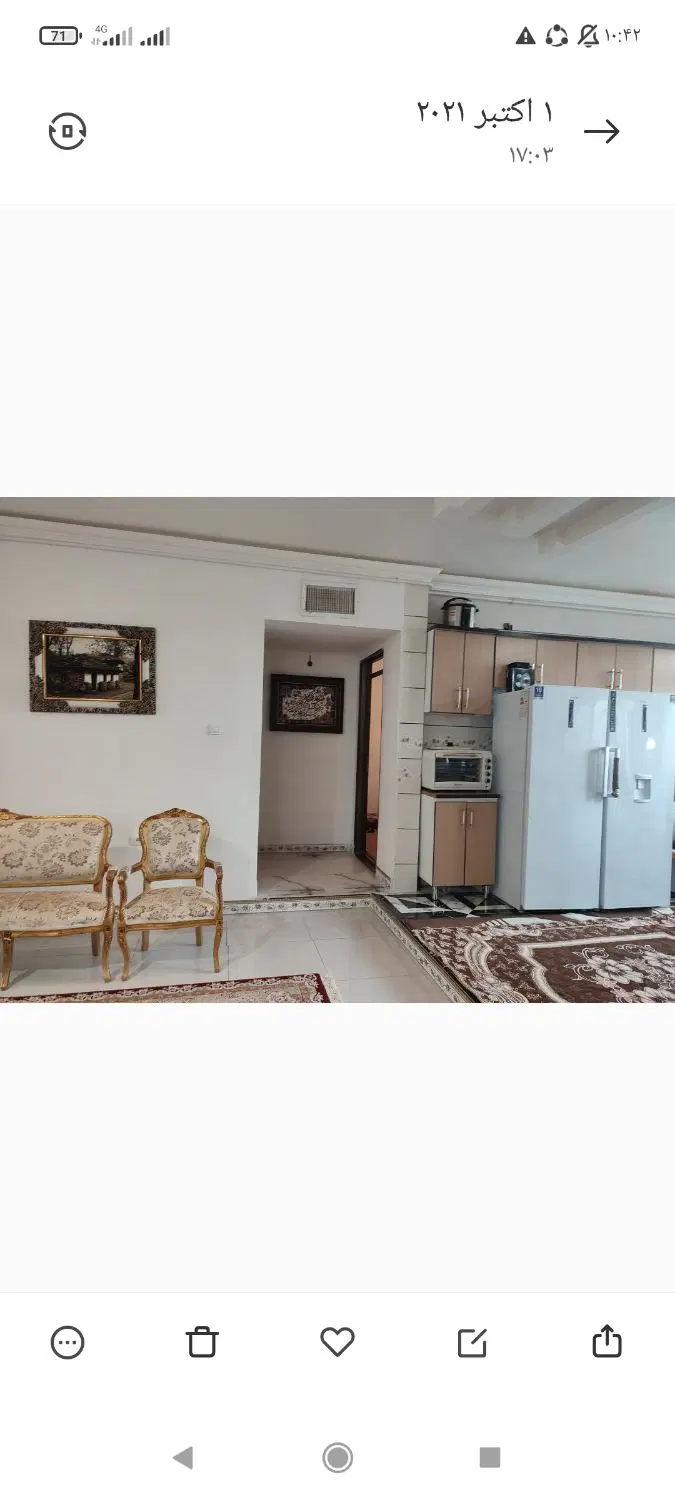 خانه اجاره ای