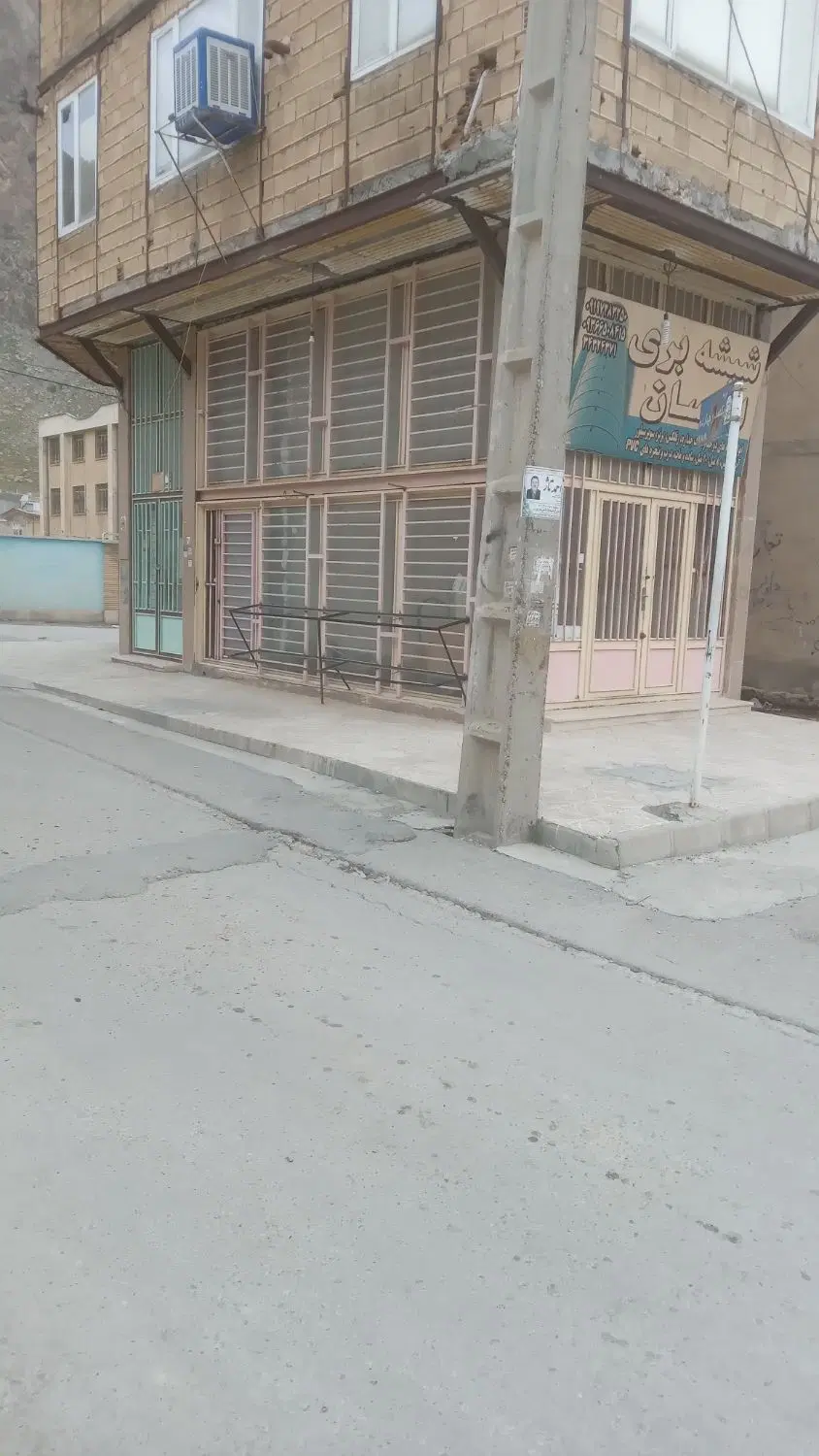 یک باب مغازه ۲۴متری