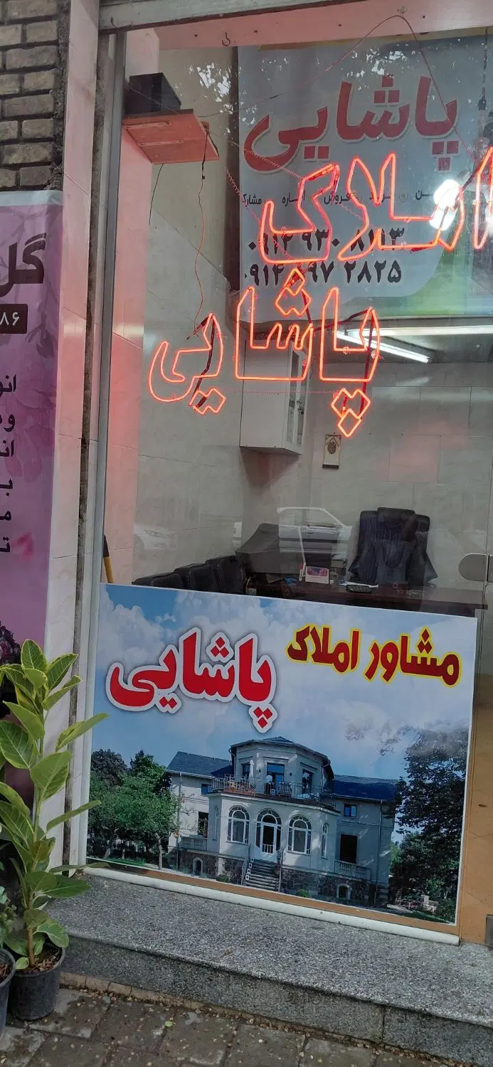اجاره اپارتمان در شمس تبریزی