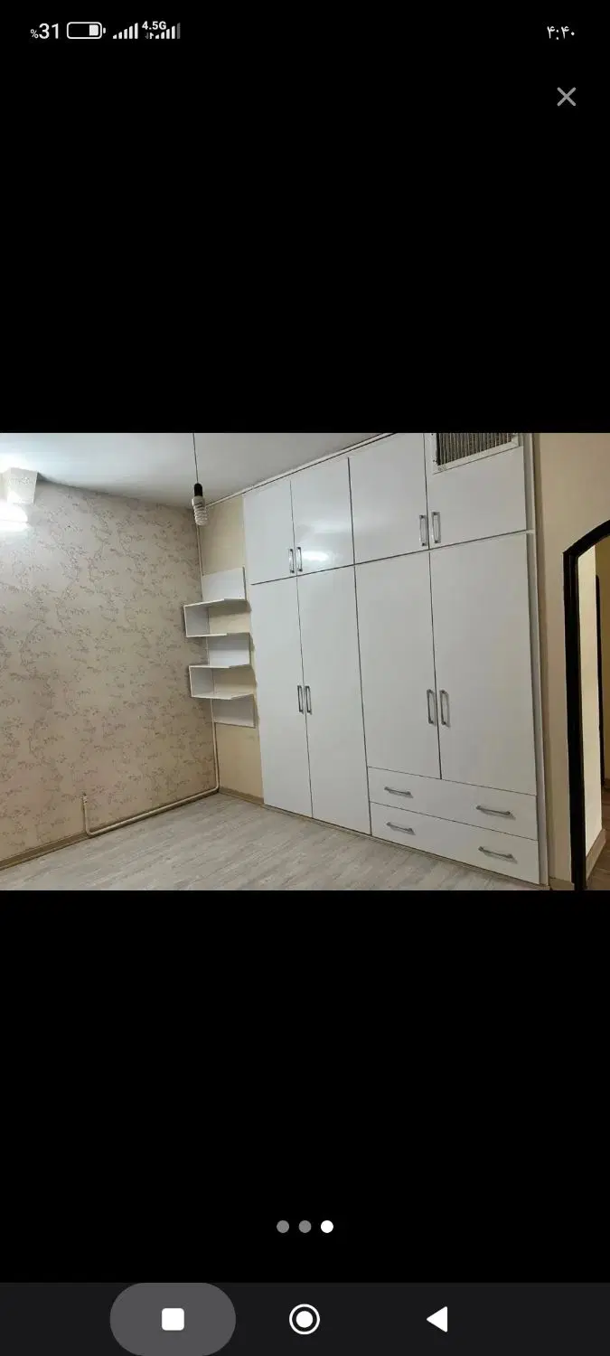 همخونه