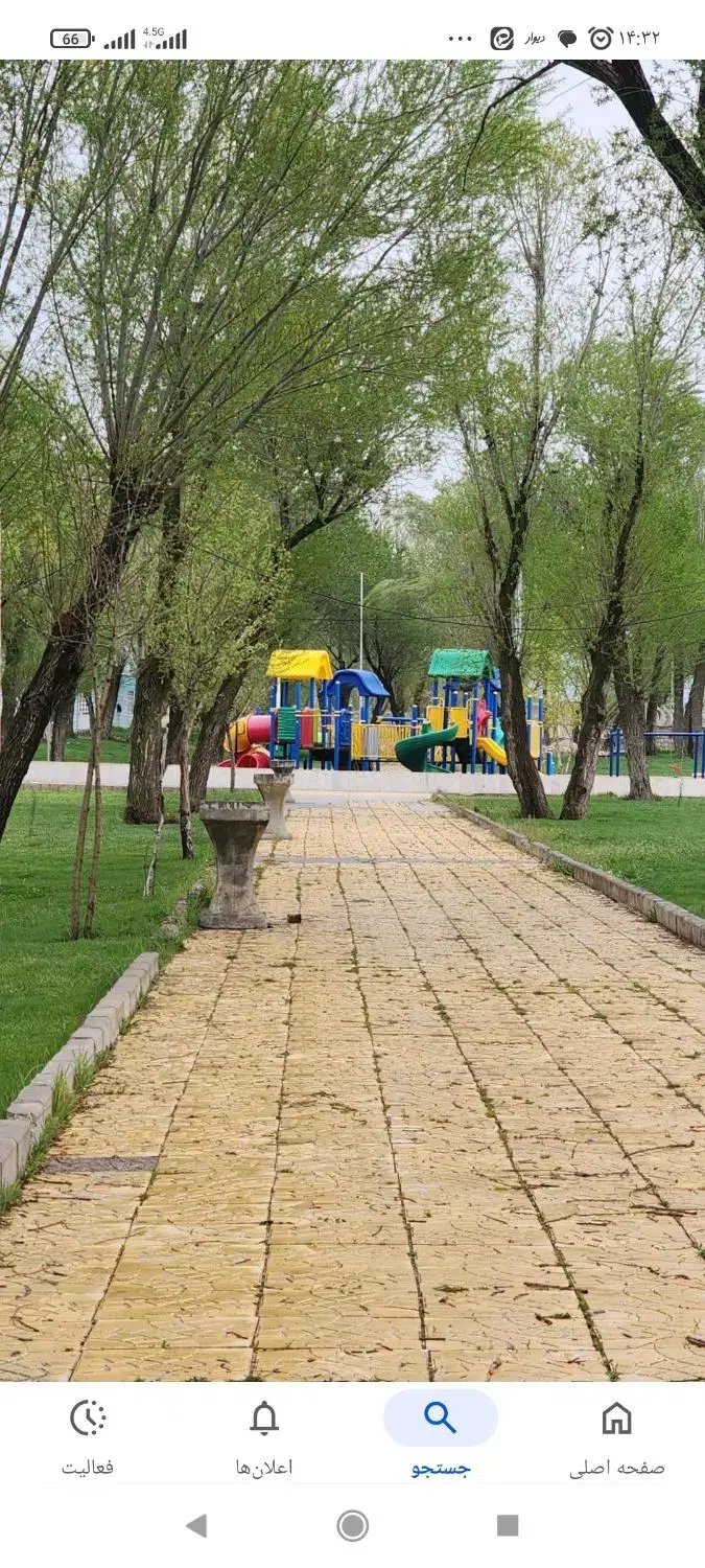 زمین