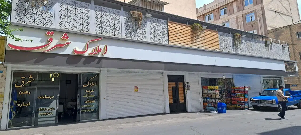 اجاره مغازه ۱۵ متری