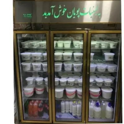 واگذاری مغازه پروتیین ولبنیات