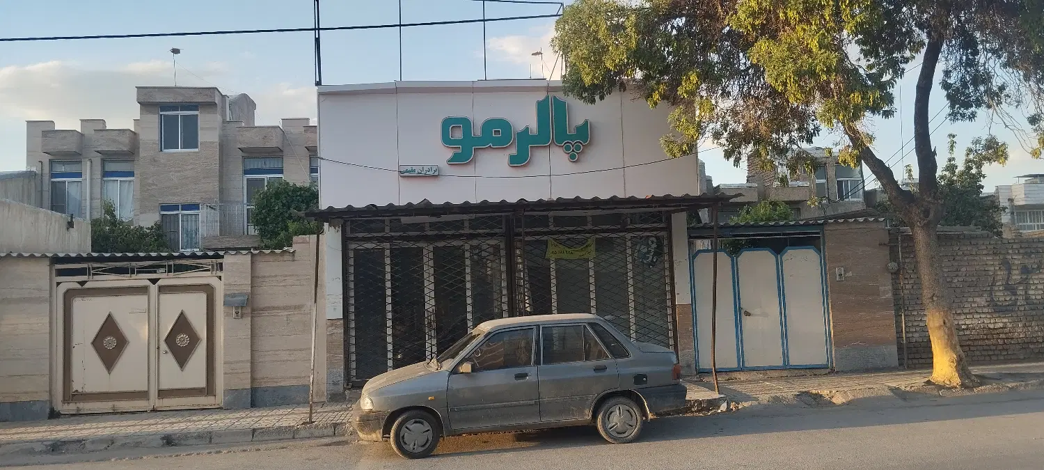 اجاره مغازه