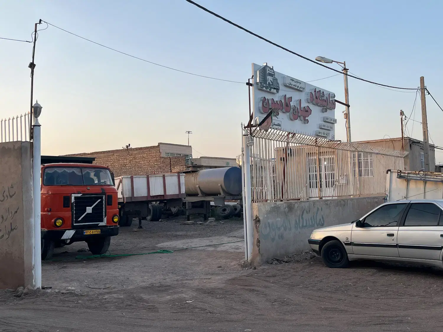 اجاره زمین رو باز حصارکشی با ساختمان