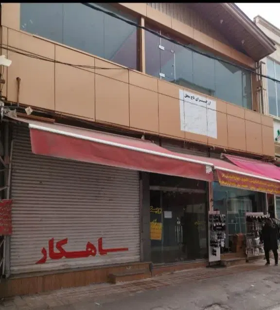 اجاره مغازه در بازار نجاران میانه