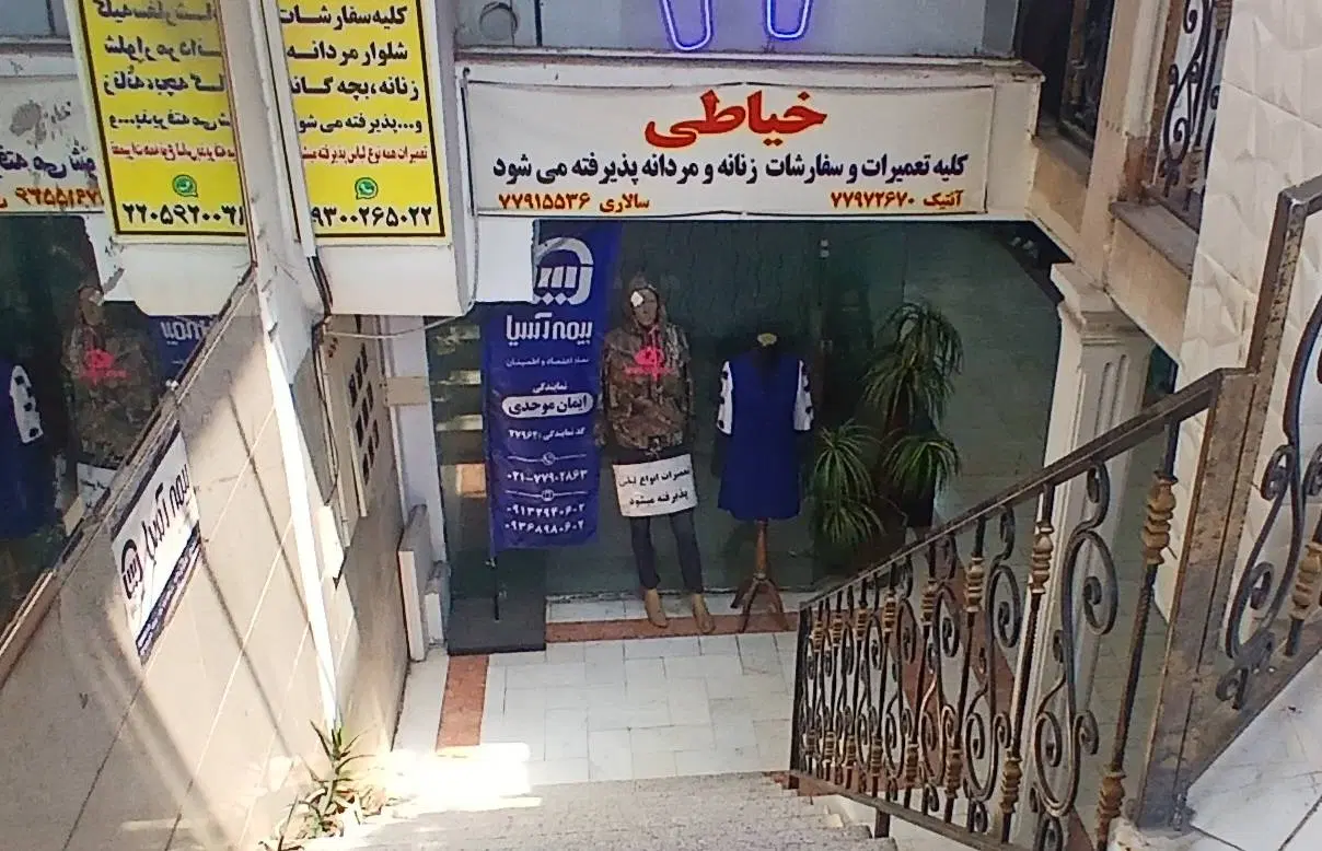 ۱۱.۶۵متر سندتک برگ باملکیت زیرهمکف درپاساژ