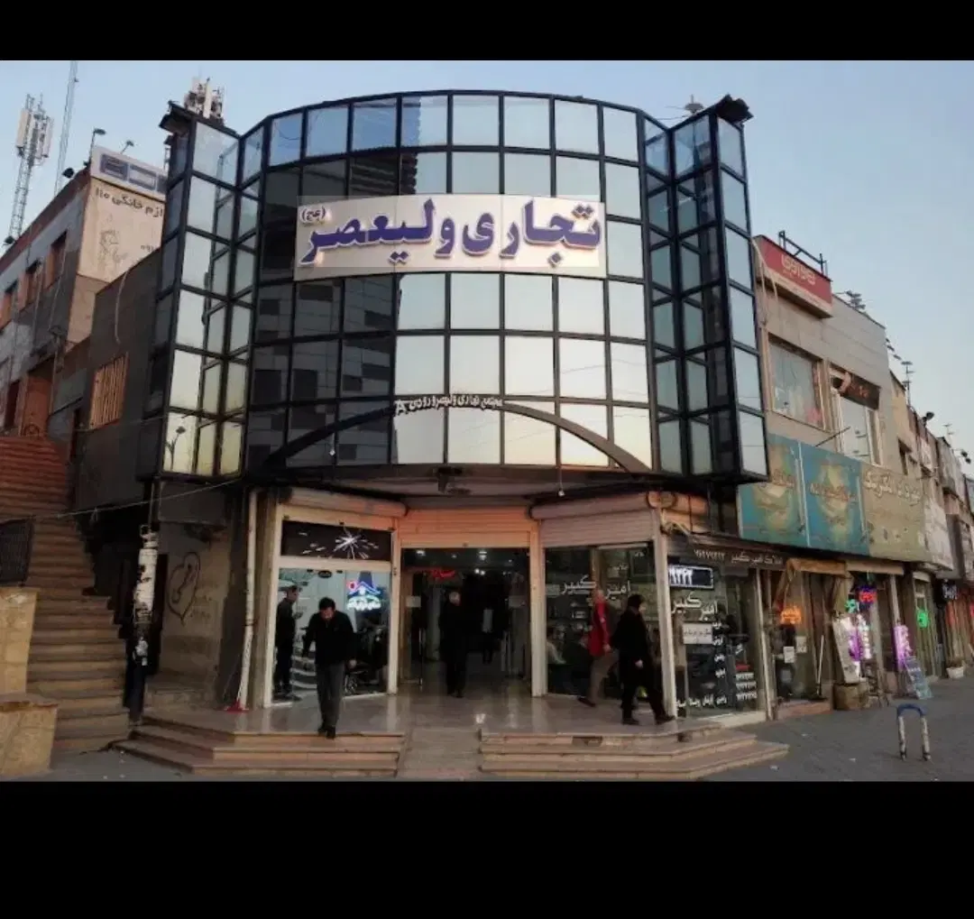مغازه سند دار میدان عدالت