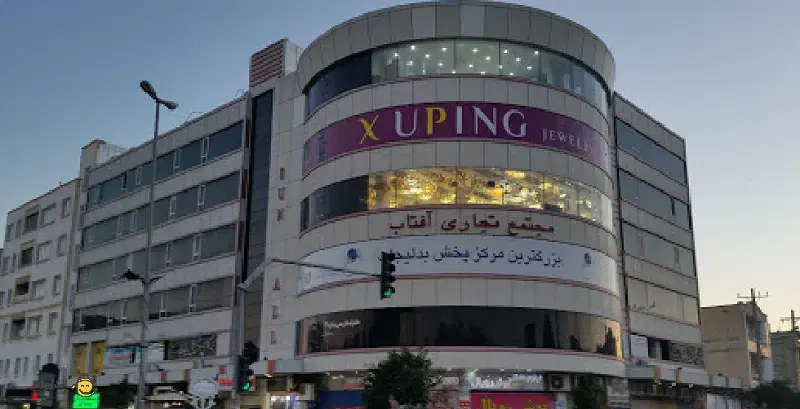 واحد تجاری ۴۳متری درمجتمع آفتاب