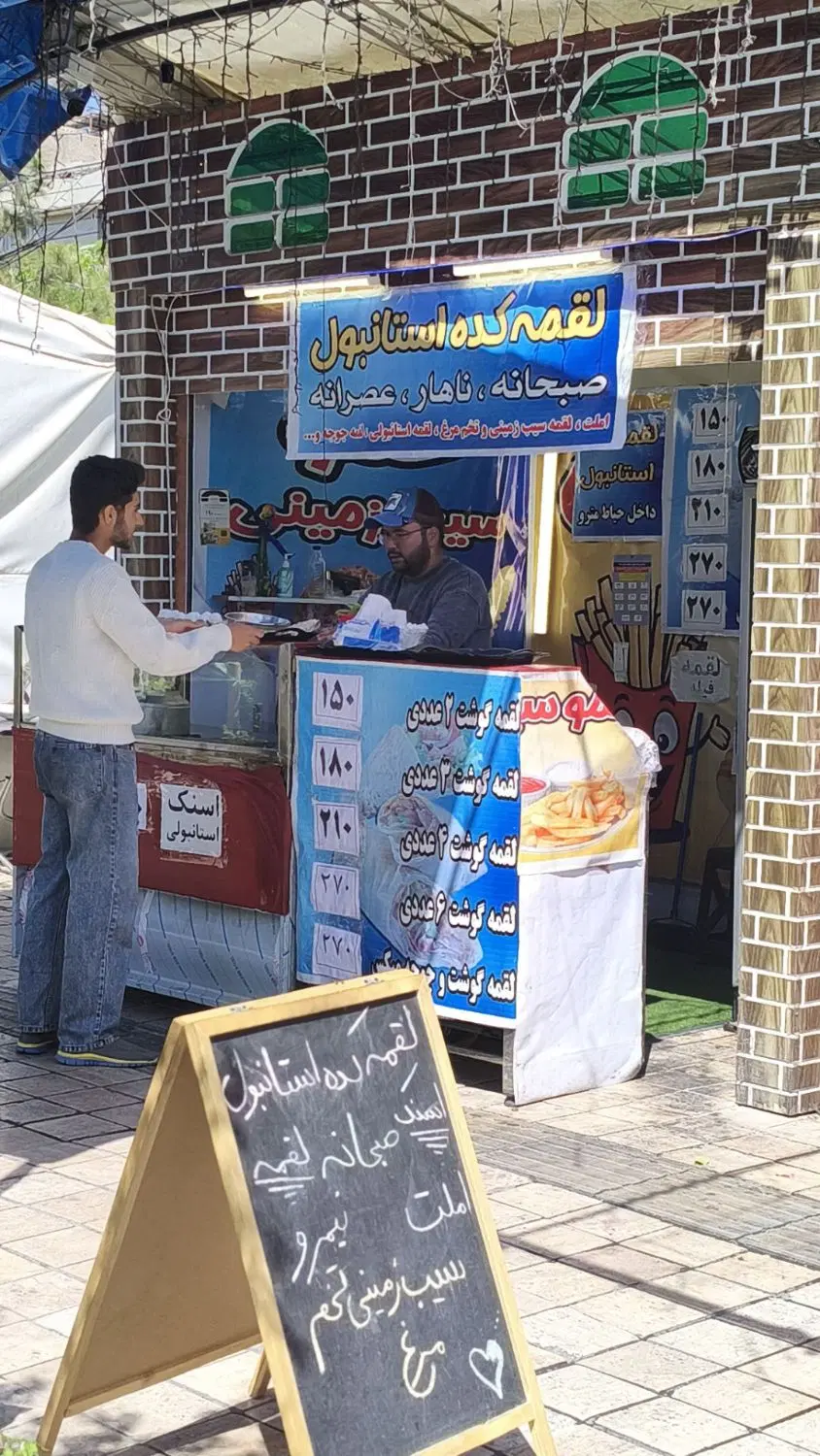 واگذاری مغازه فست فودی