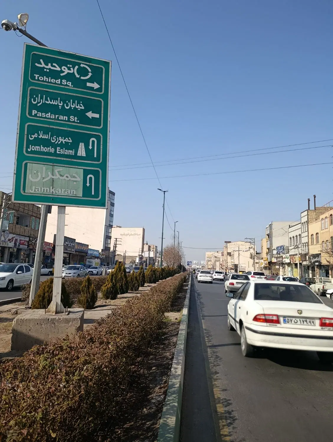 جمهوری نیروگاه