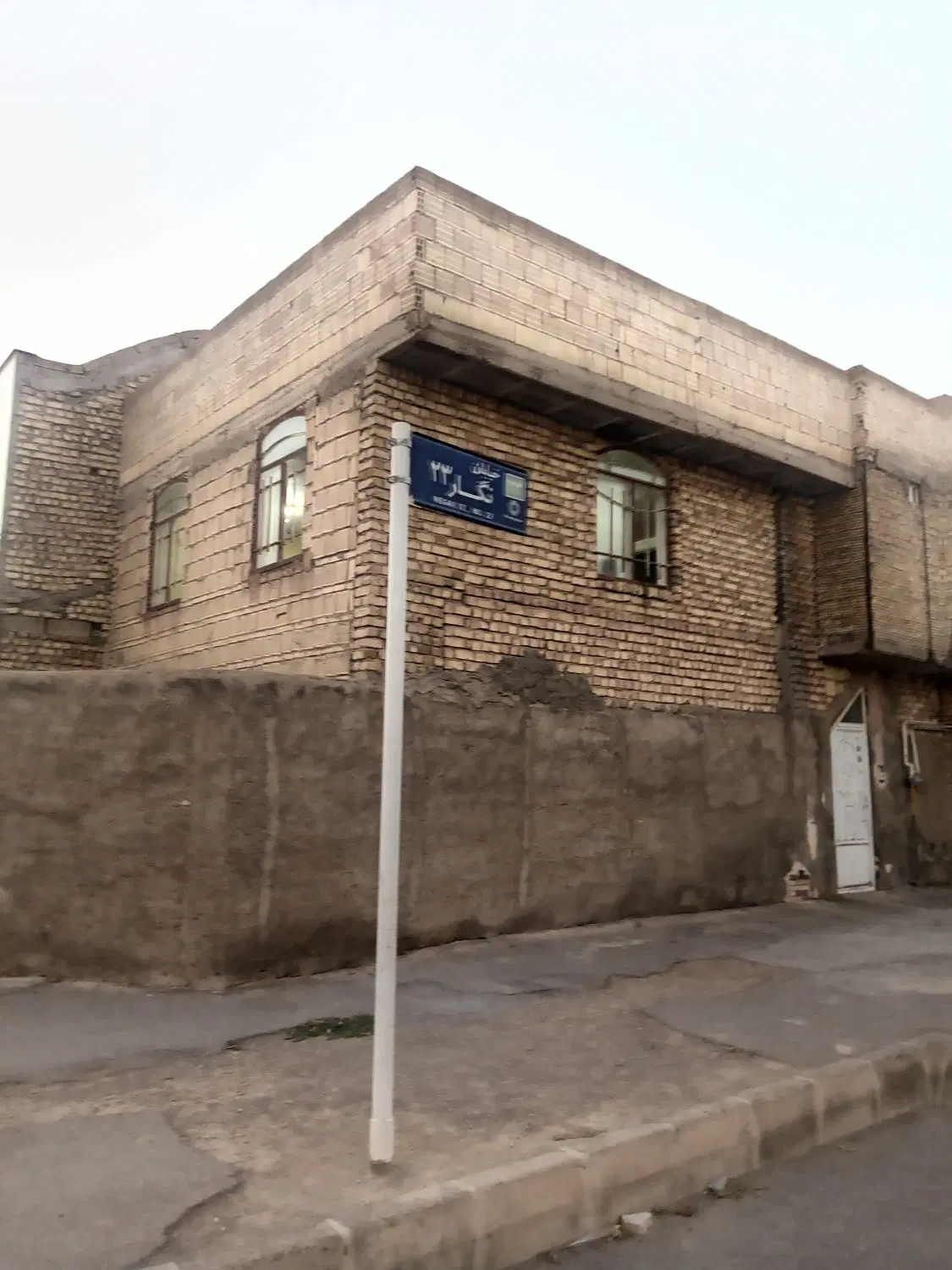 زمین مسکونی
