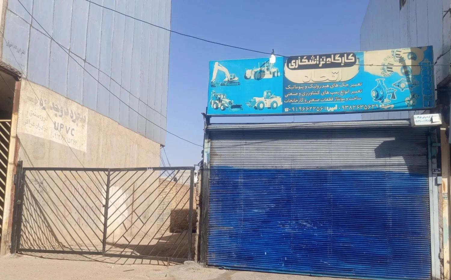 فروش زمین بحر خیابان امام روبروی شورای حل اختلاف