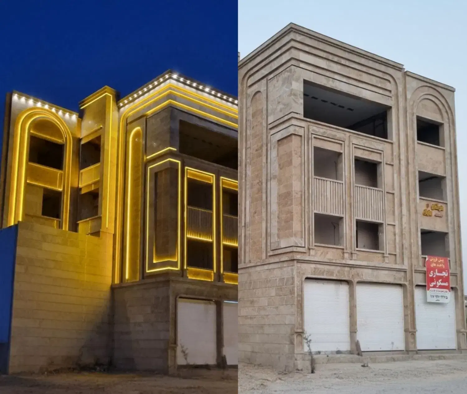 فروش واحد مسکونی در شهر بهارستان