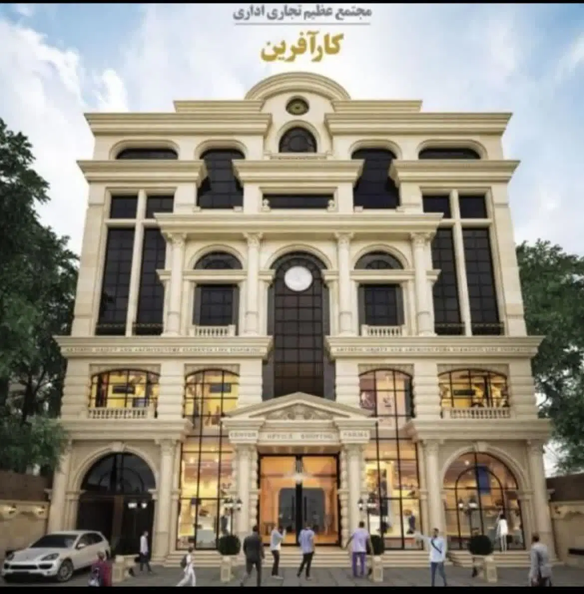 مغازه۴۳متر درآلیباف