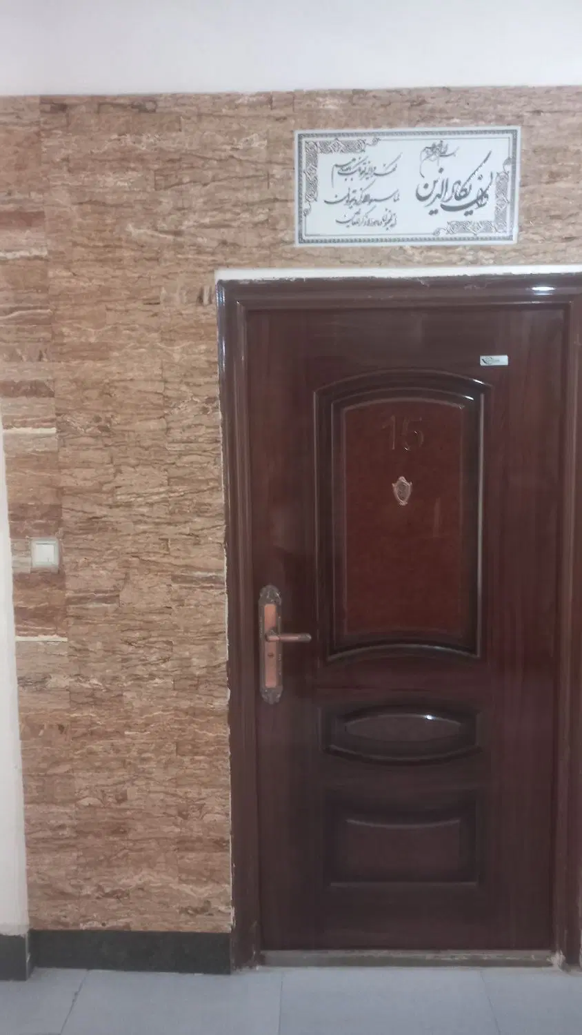 ۸۳ متر رهن واجاره تخلیه