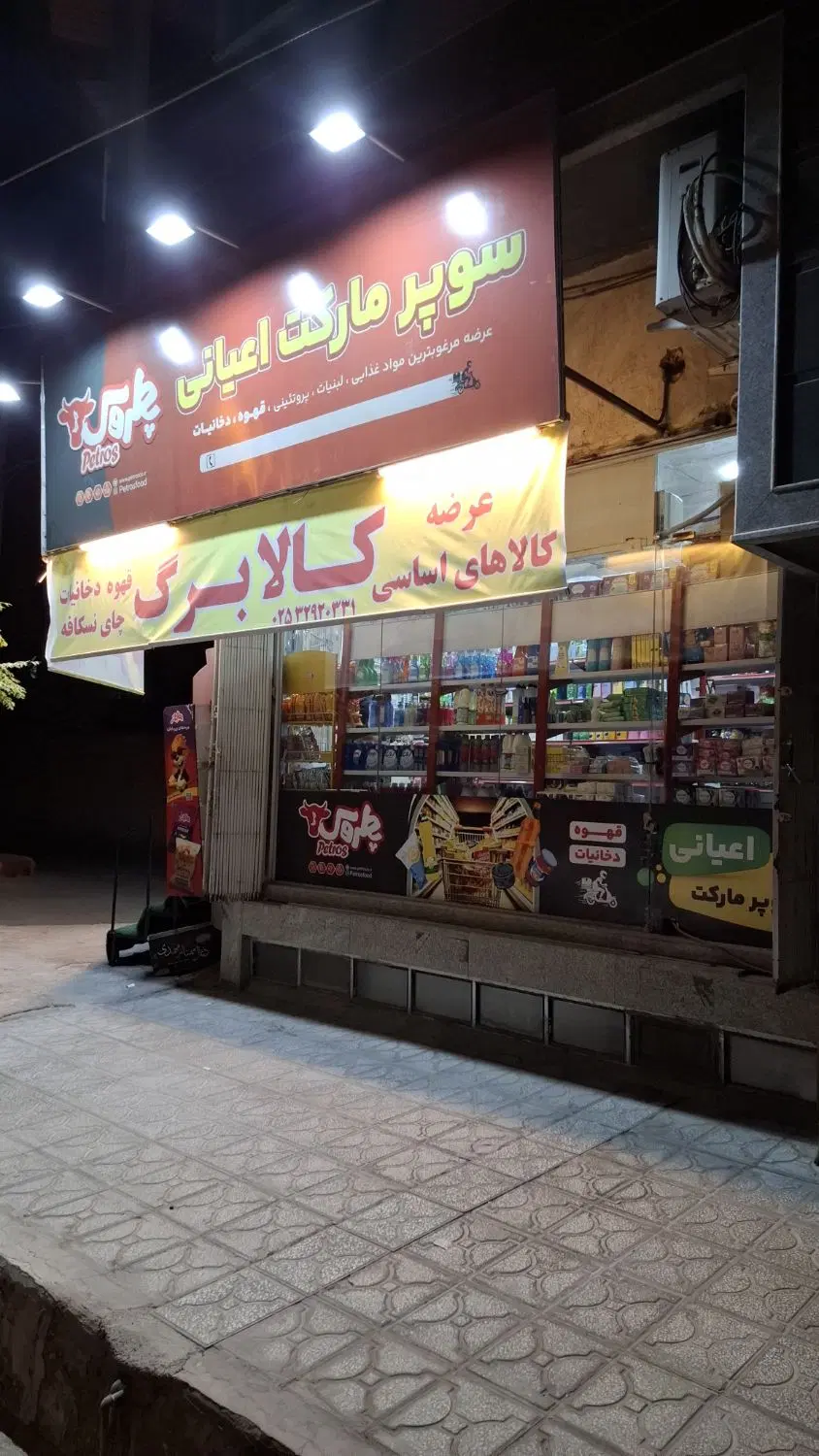 اجاره مغازه 41 متری