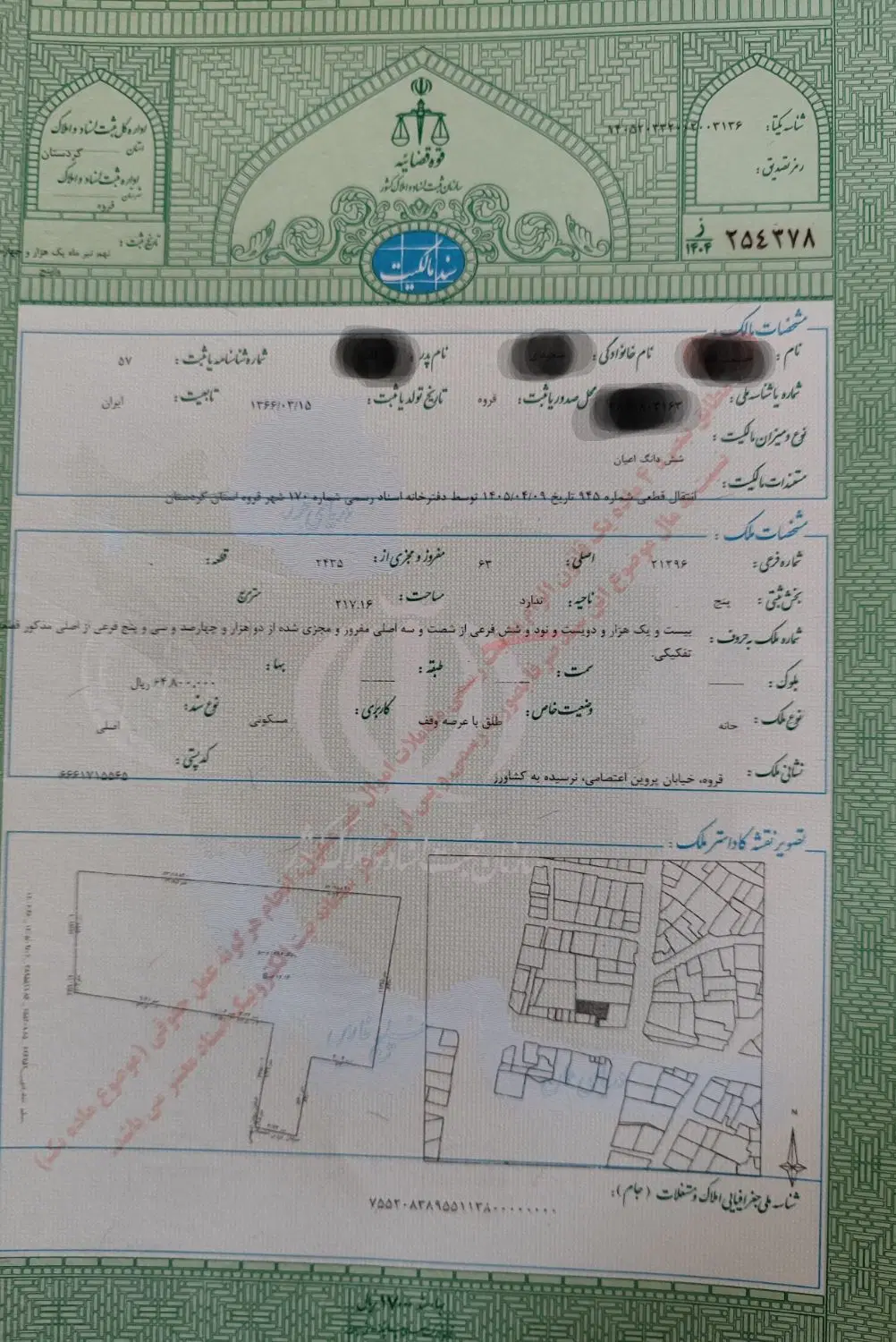 خانه کلنگی،خیابان پروین اعتصامی،دارای49مترتجاری