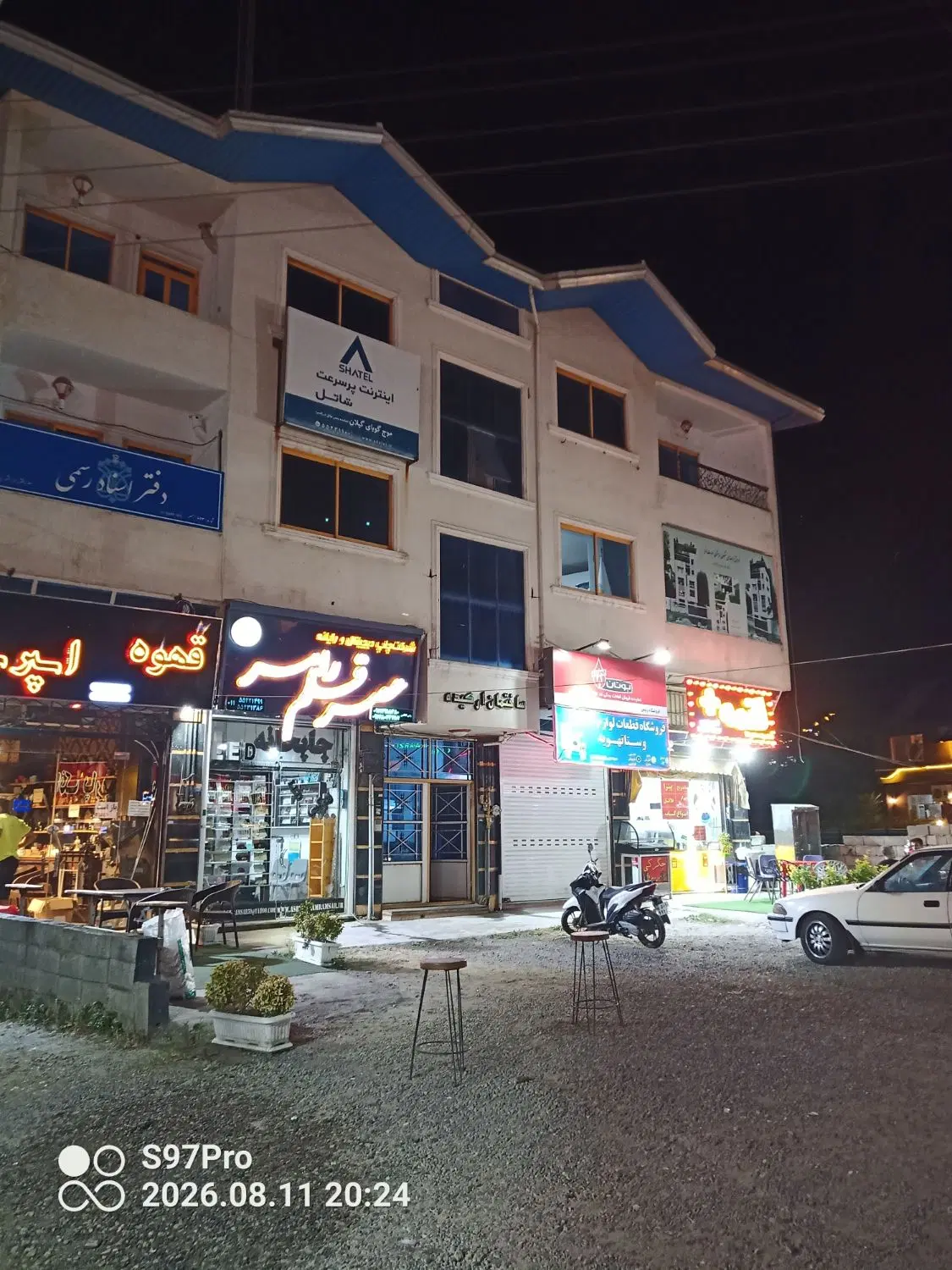 فروش واحد اداری 4 راه رمک