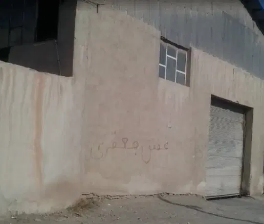 اجاره زمین چهار دیواری با 700 متر سالن سرپوشیده