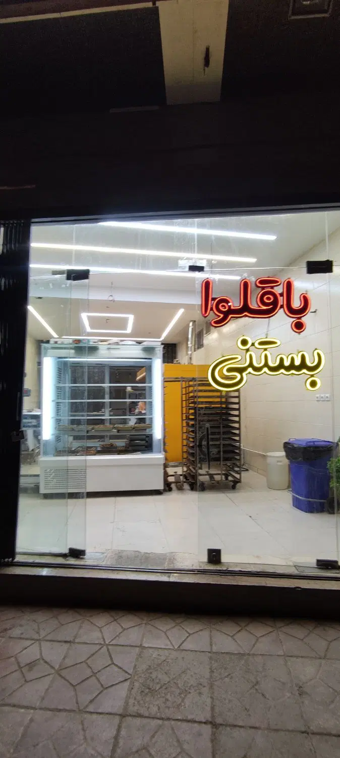 فروش کارگاه و مغازه  برای همه صنف 80 متر