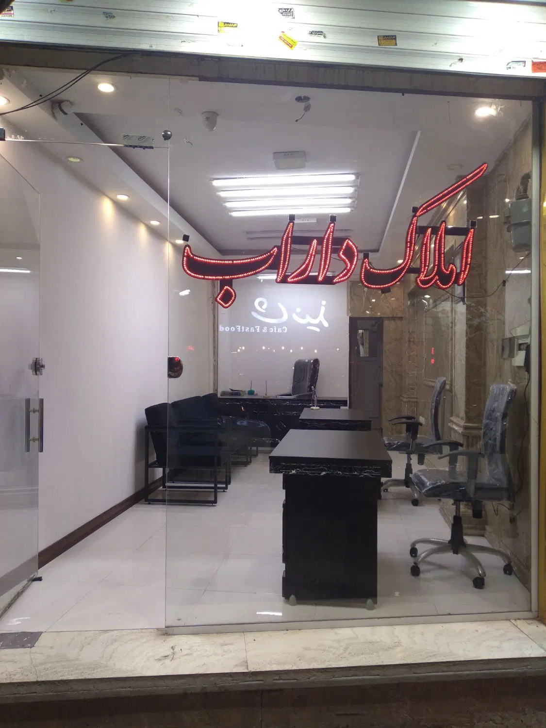 آپارتمان سلجوقی
