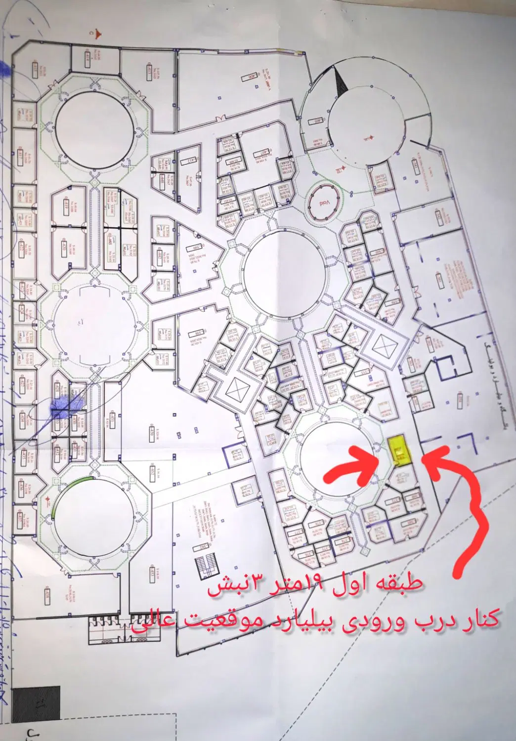 مغازه تجاری پاساژ یوسف ۱۹متری ۳نبش دور میدان