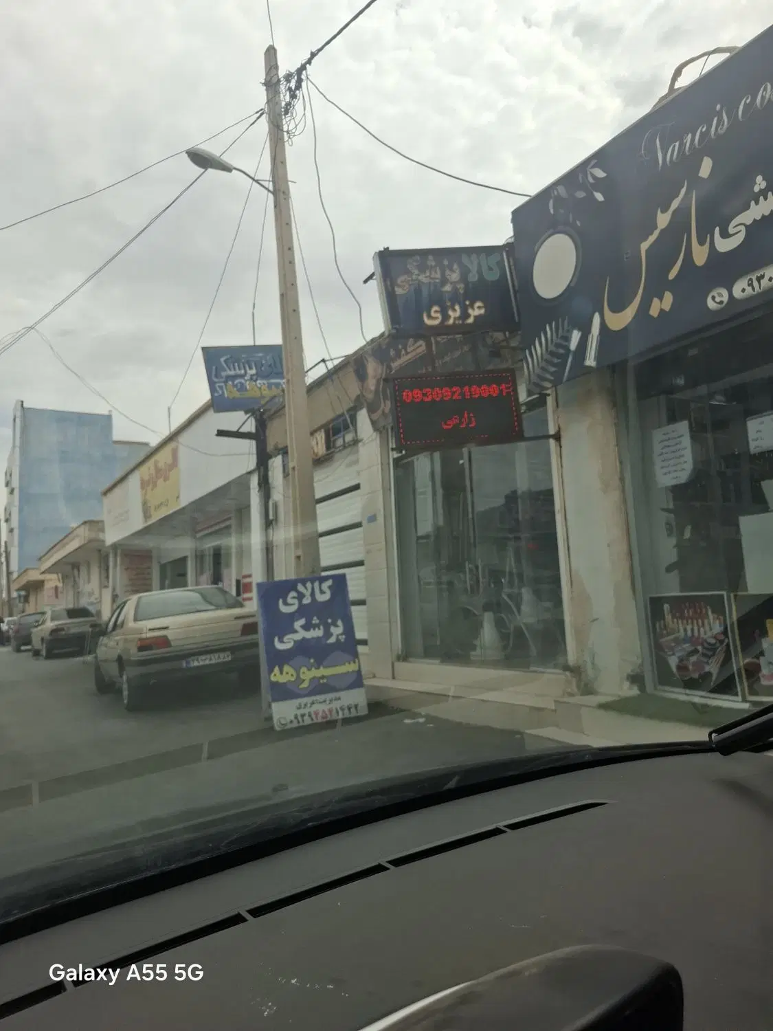 مغازه تجاری 30 متری کوچه کفش بلا
