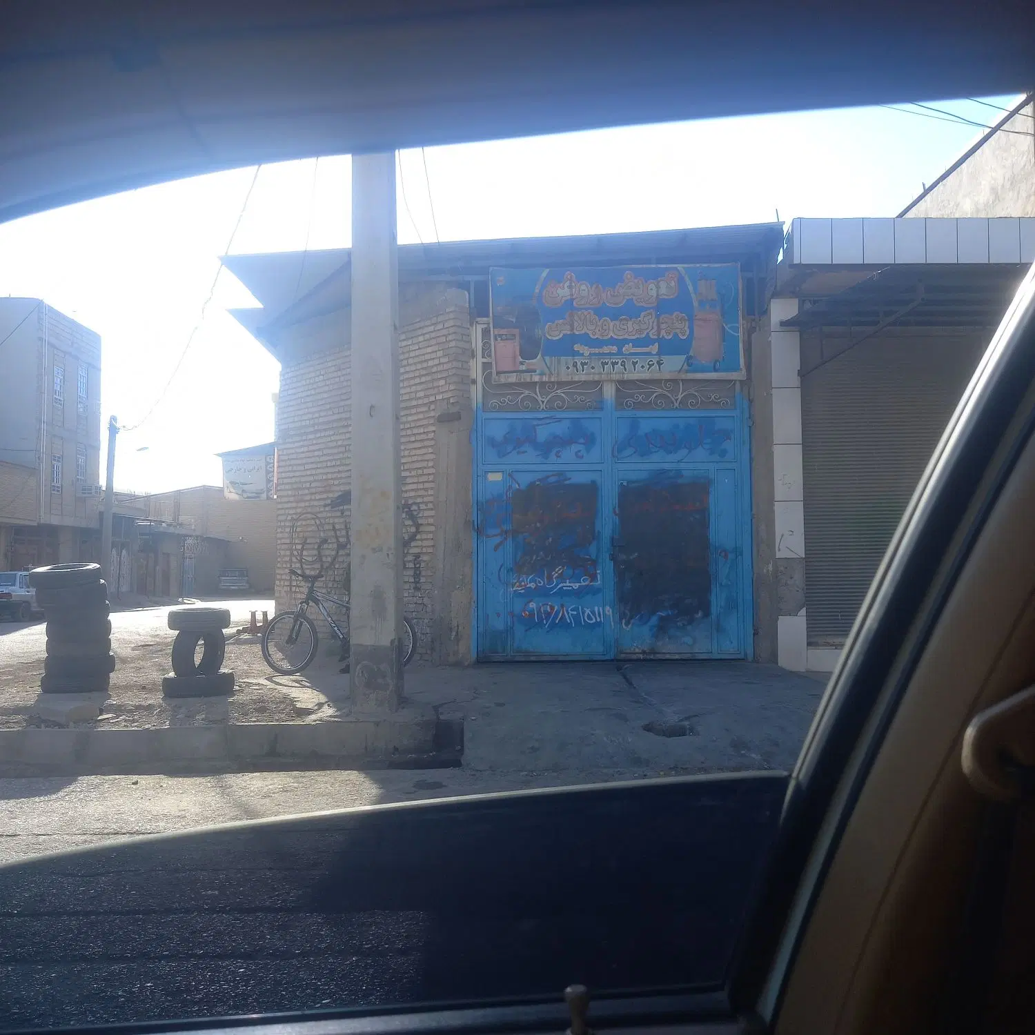۴۵متر مغازه( مکانیکی)