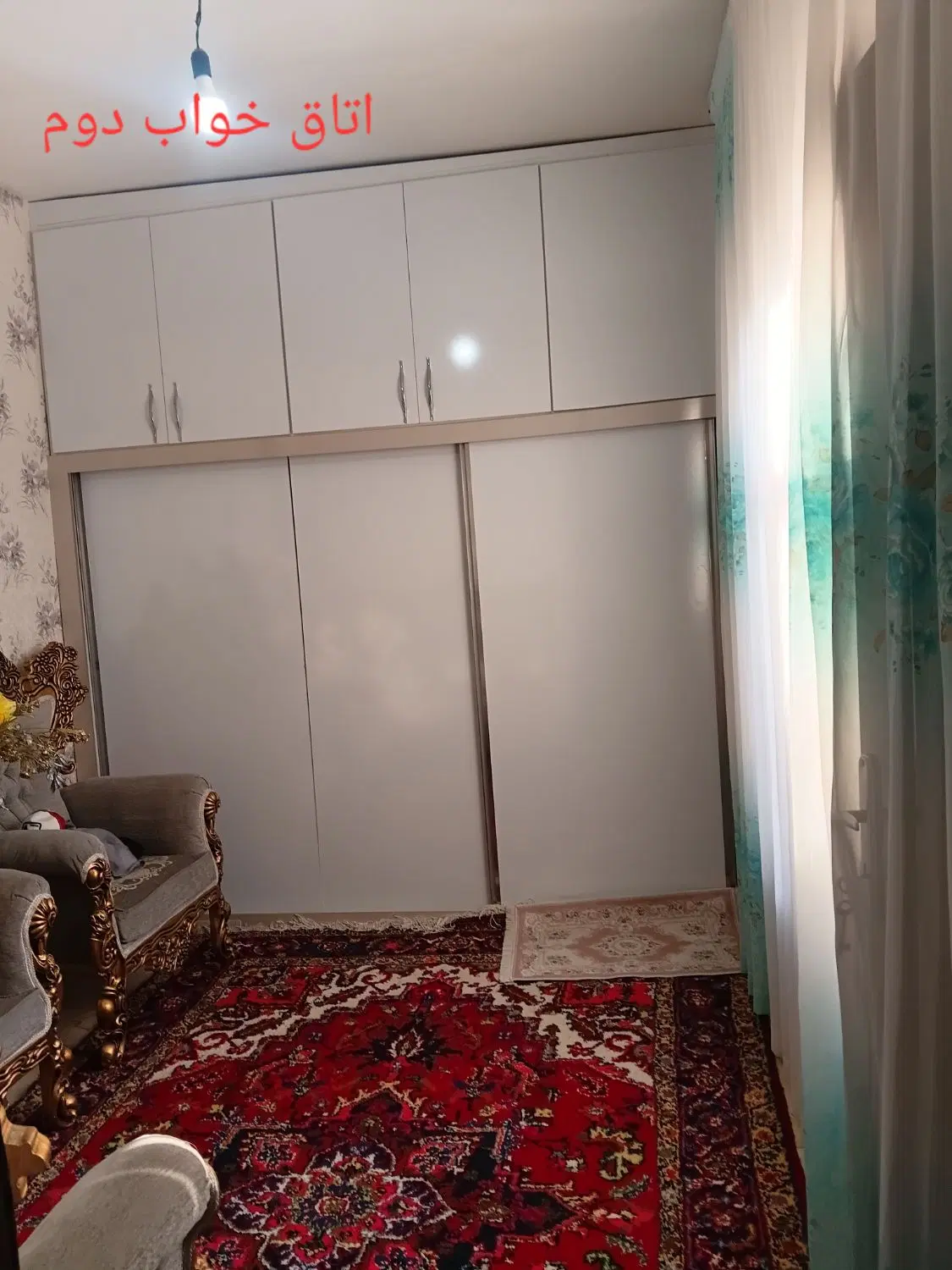 حیاط