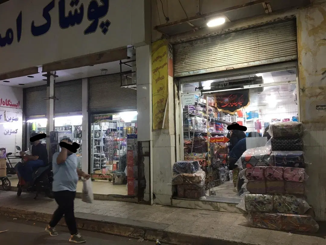 ملک تجاری مسکونی 335متر بر 14.80مرکز بلور و چینی