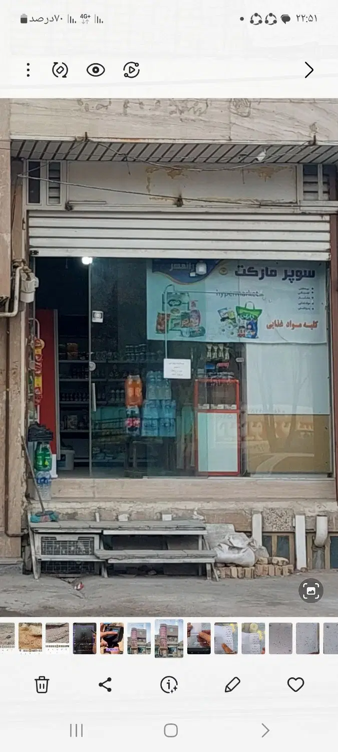 مغازه گلدشت شرقی  ۸۰ متری