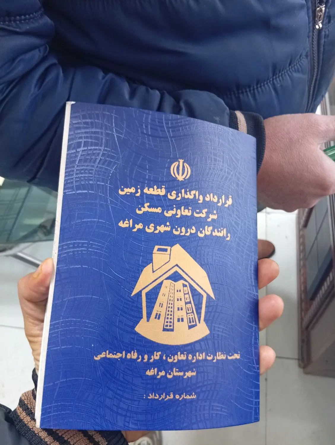 زمین تاکسی رانی