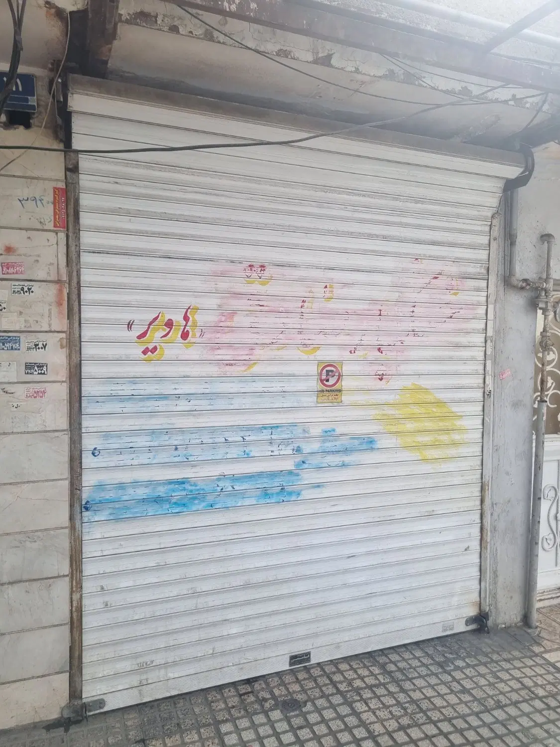 مغازه ۷۰ متری