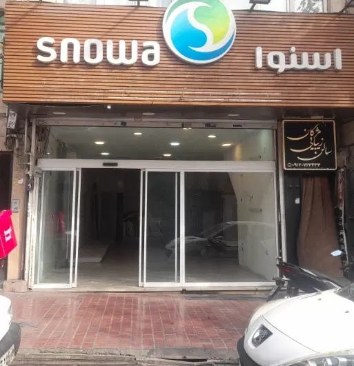 نود متر مغازه همکف