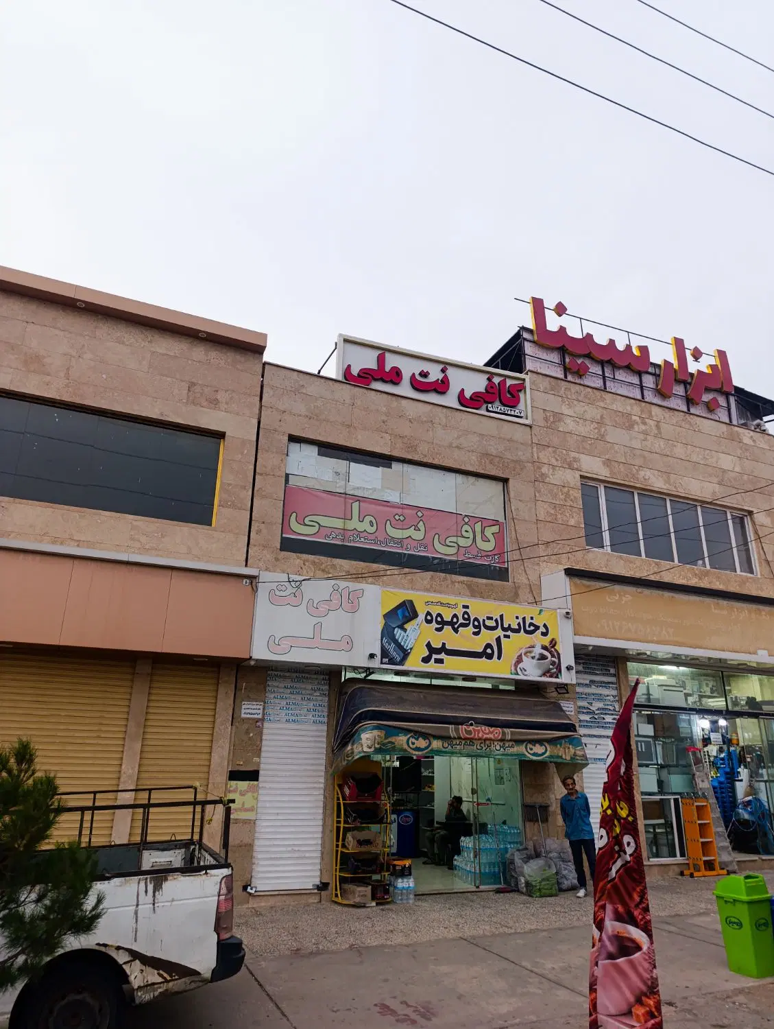 مغازه ۳۸ متری کیسون