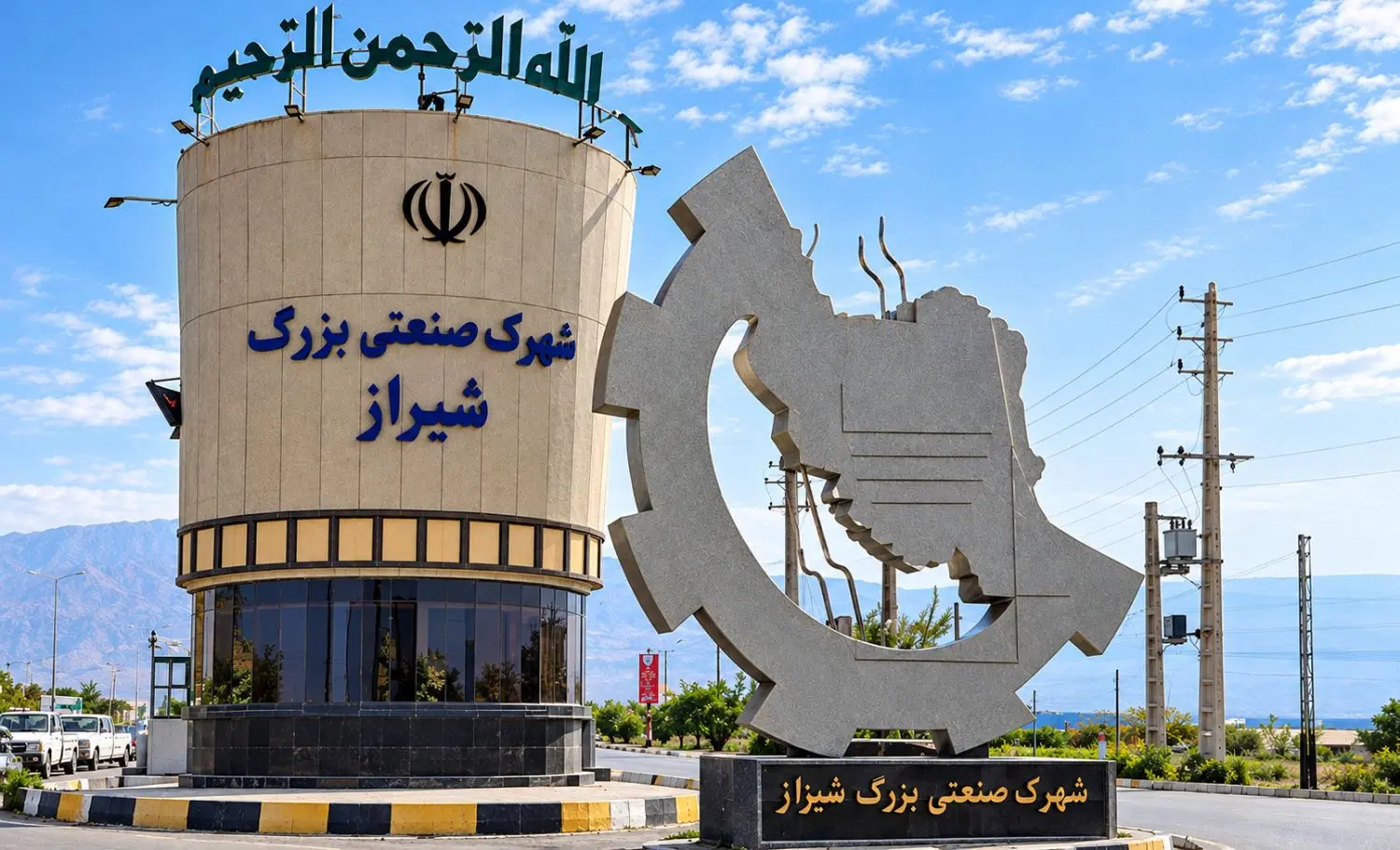 فروش ملک فروشگاهی خدماتی در شهرک صنعتی