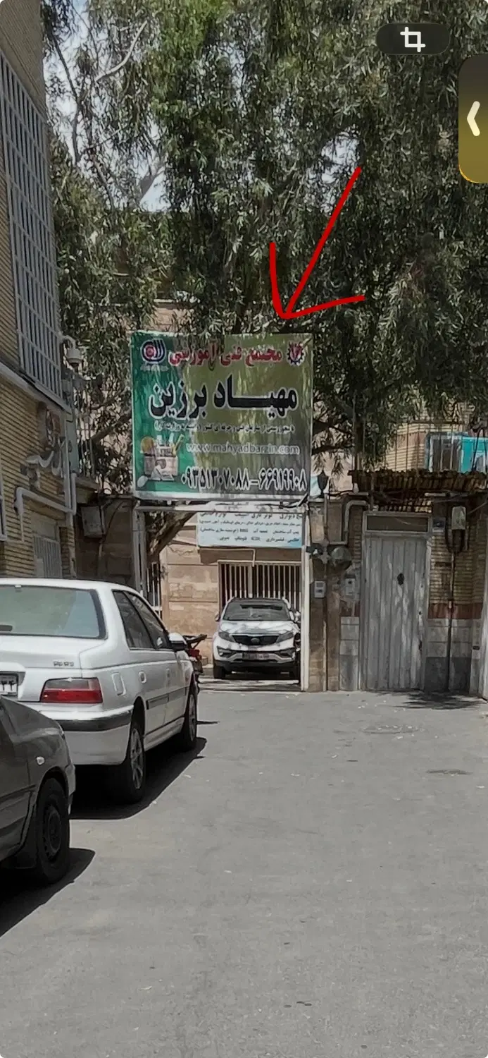 239 متر مستغلات دور میدان انقلاب