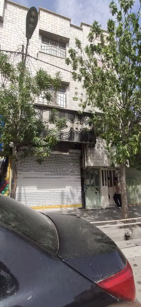 خانه