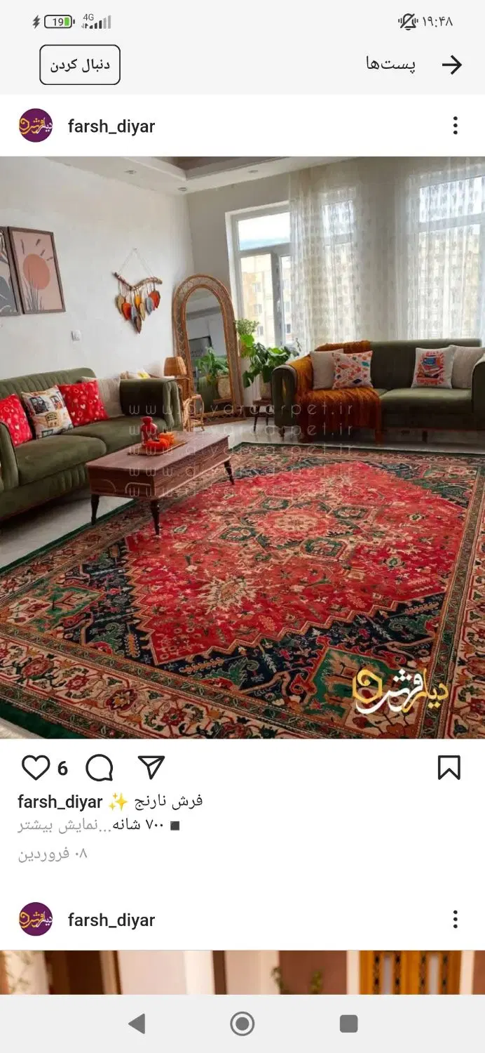 ملک ویلایی فروشی 93متری