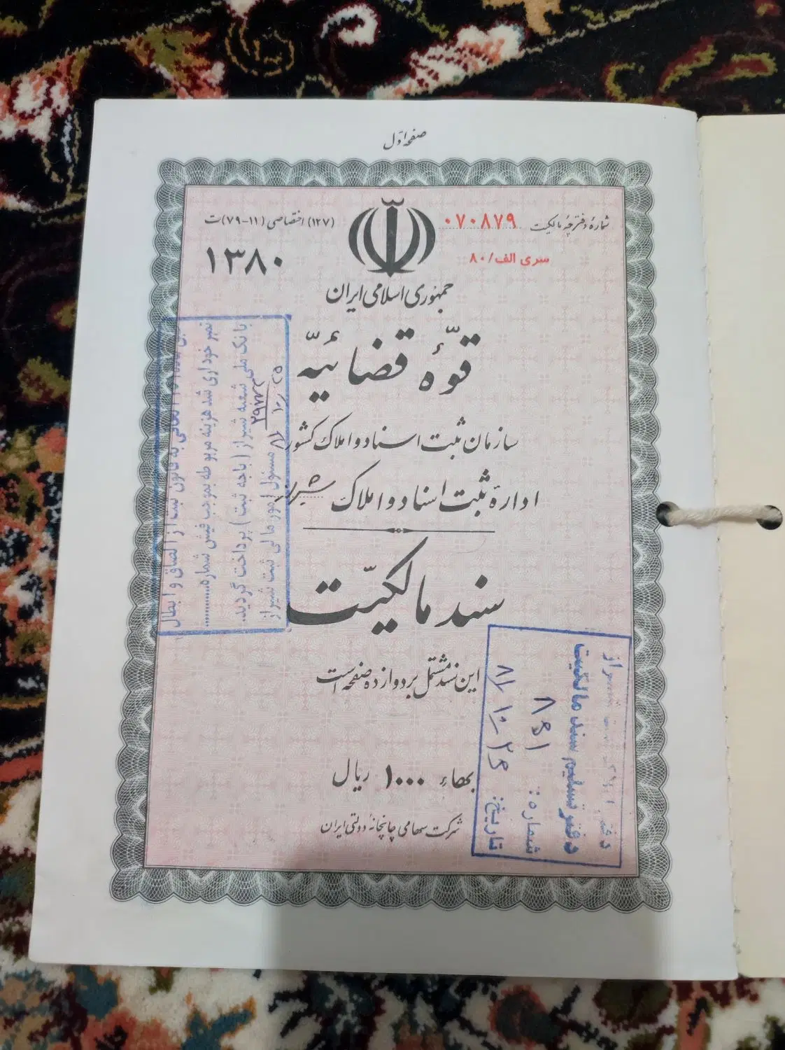 فروش فوری زمین 300 متری بلوار اتحاد کوچه 62