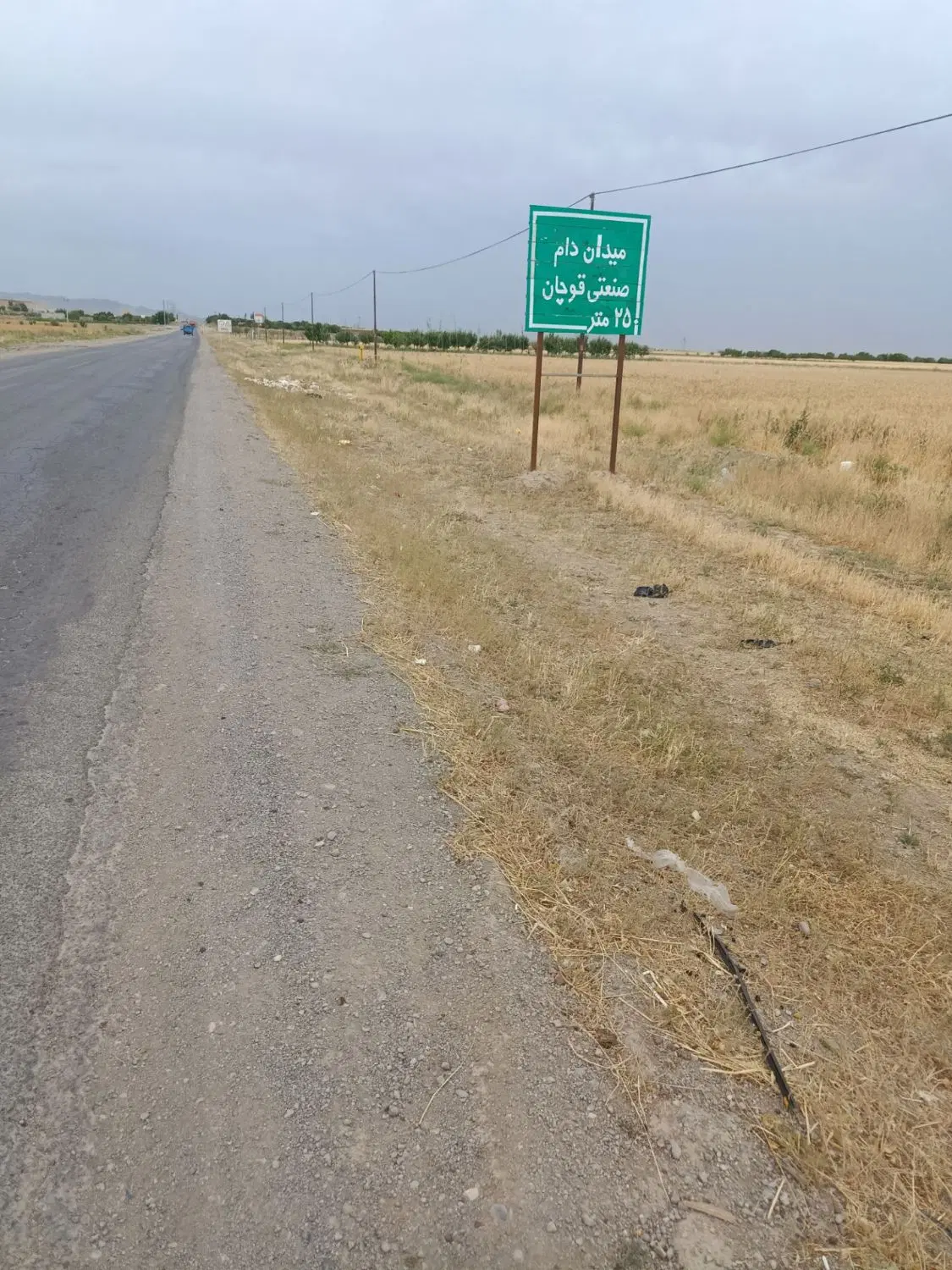 زمین راه مال بازاری جدید