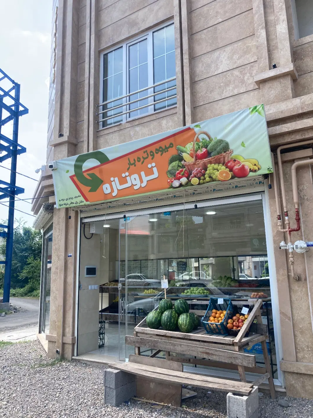 اجاره مغازه بر اصلی خیابان