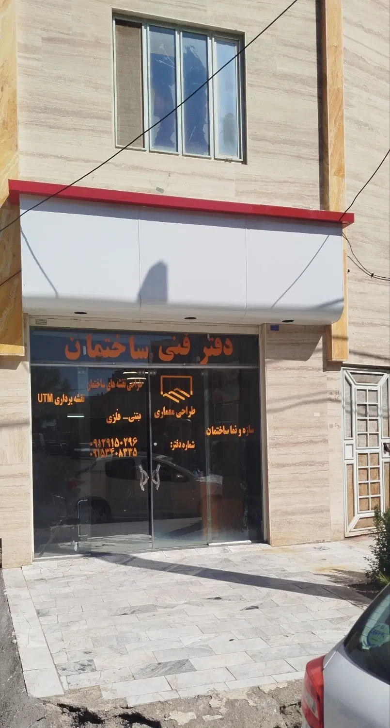 اجاره مغازه در زیباشهر