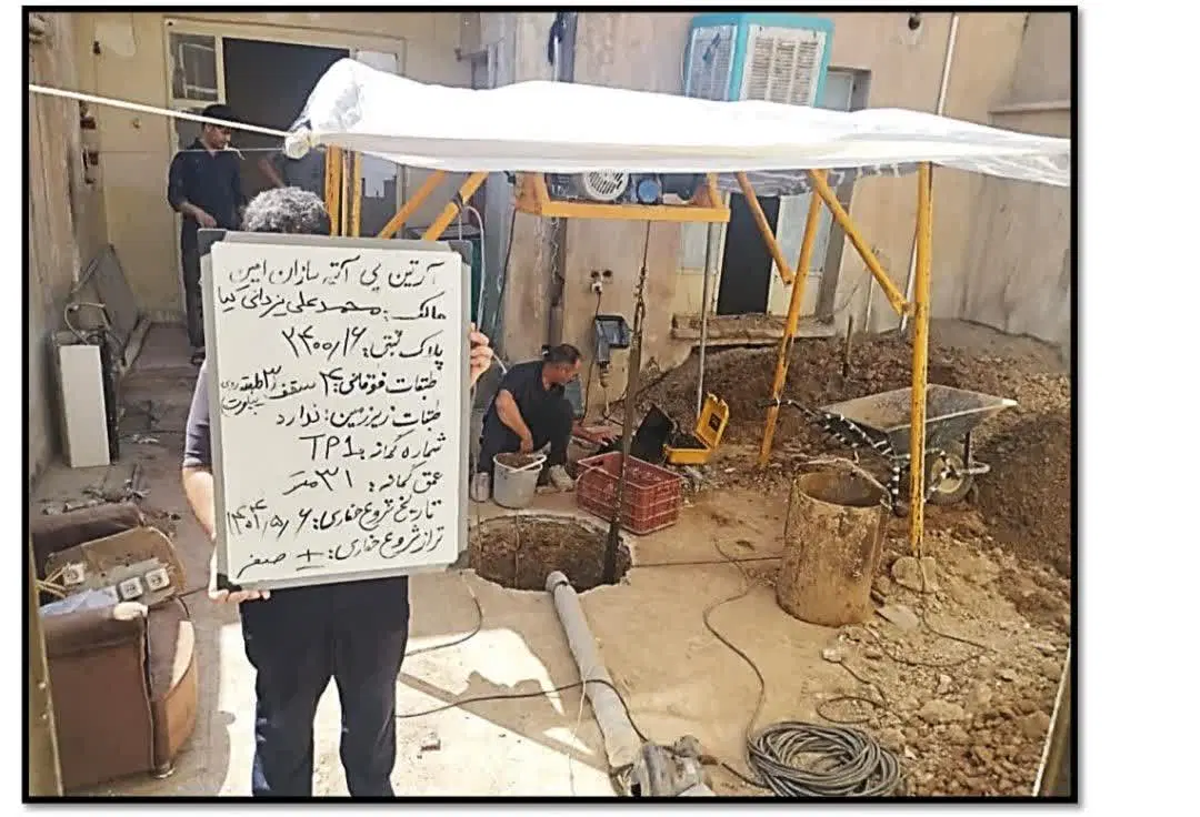 منزل قدیمی باپروانه ساخت