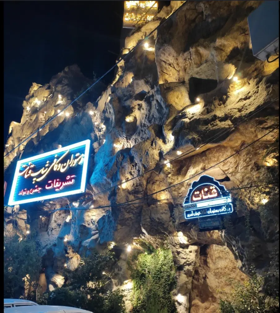 فروش کافه و رستوران در مشهد