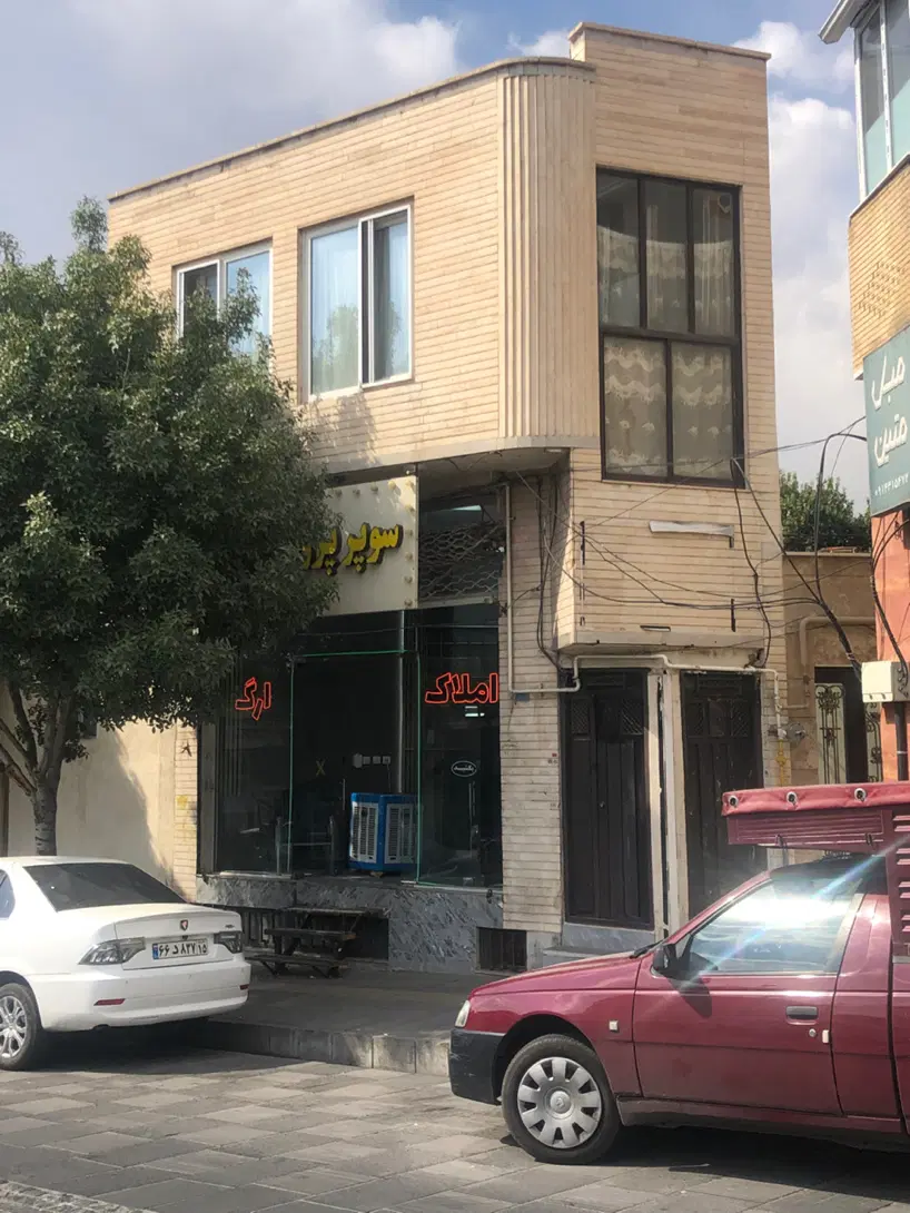 فروش مغازه و واحد