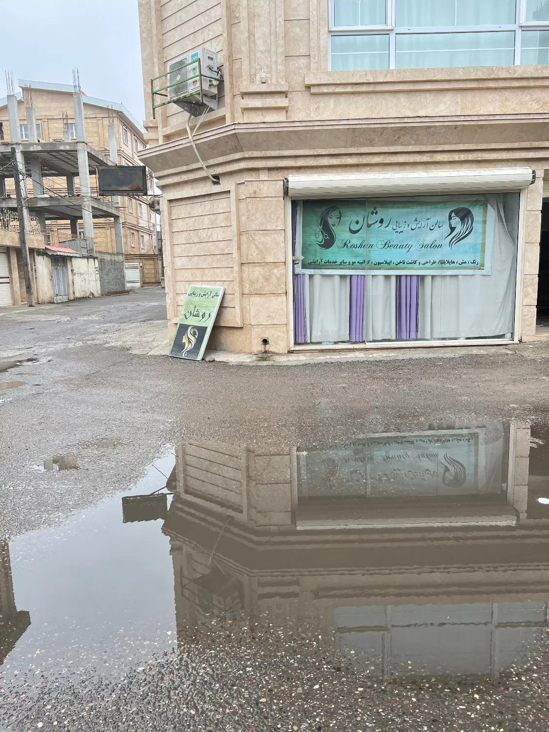 مغازه دونبش سند دار